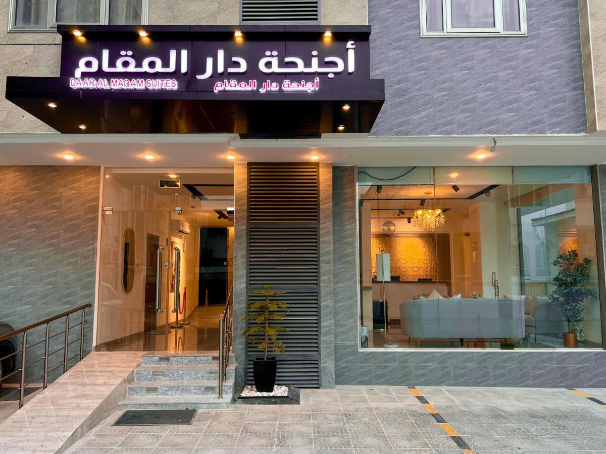 Daar Al Maqam Suites Apartments סאלאלה מראה חיצוני תמונה